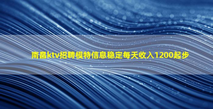 昭通夜场招聘