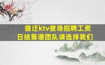 德阳酒吧招聘