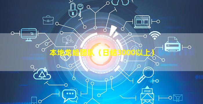 内江夜场招聘