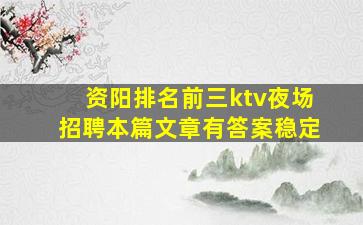 金昌酒吧招聘
