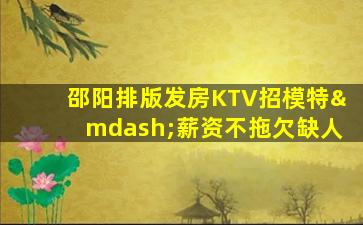 抚顺酒吧招聘